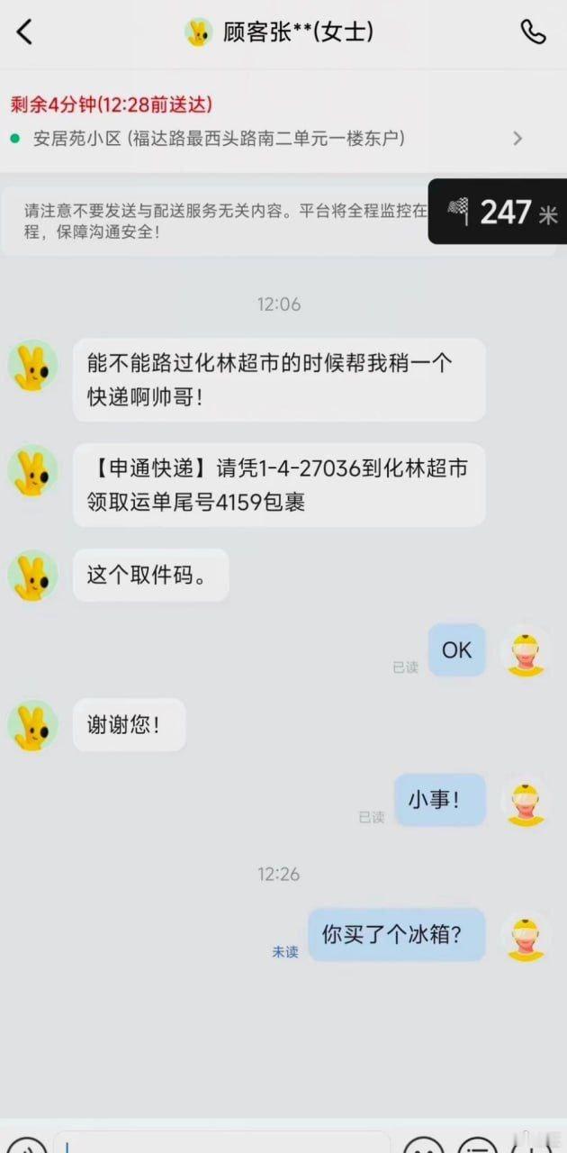 性压抑​​​