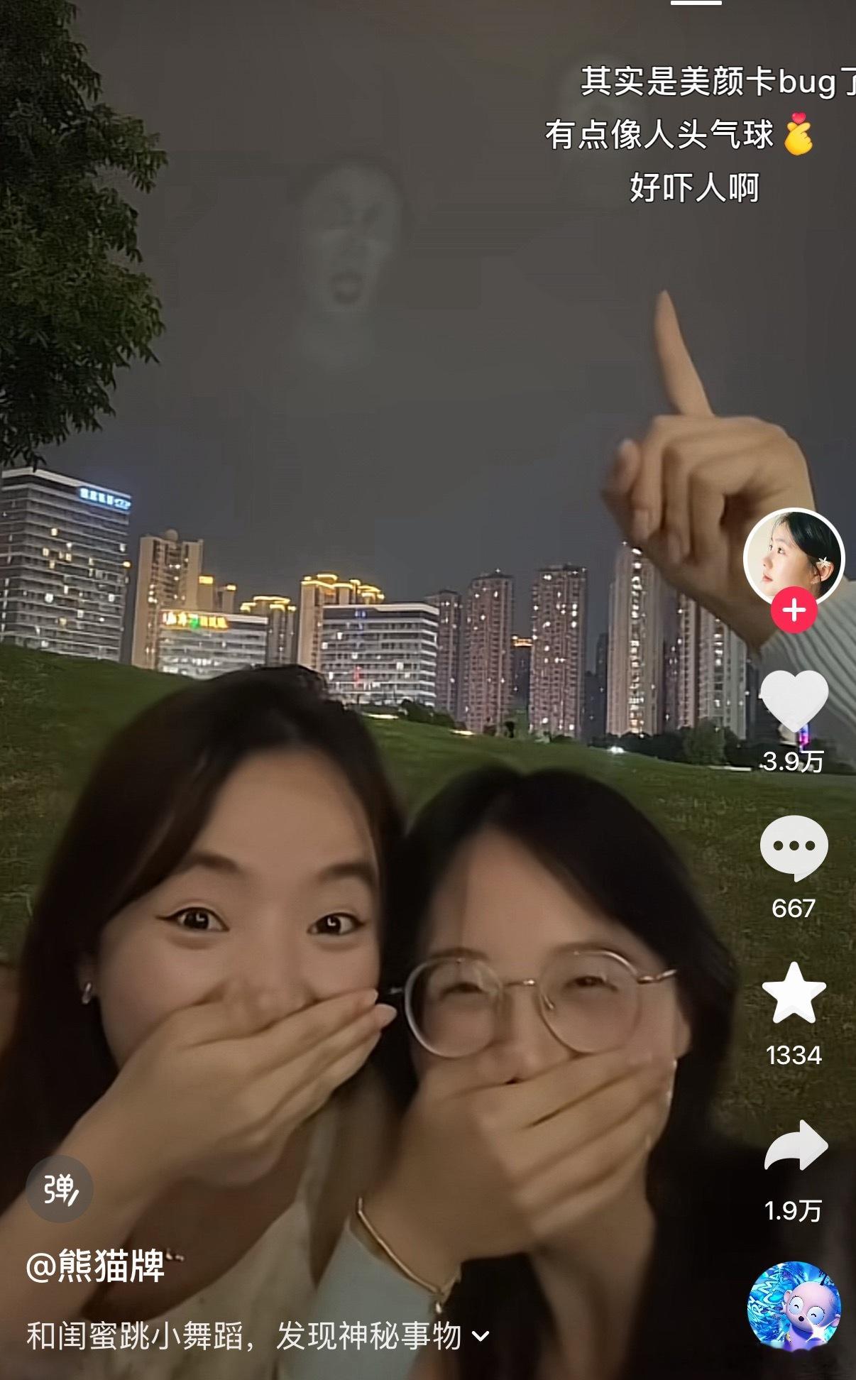 人头气球🎈
