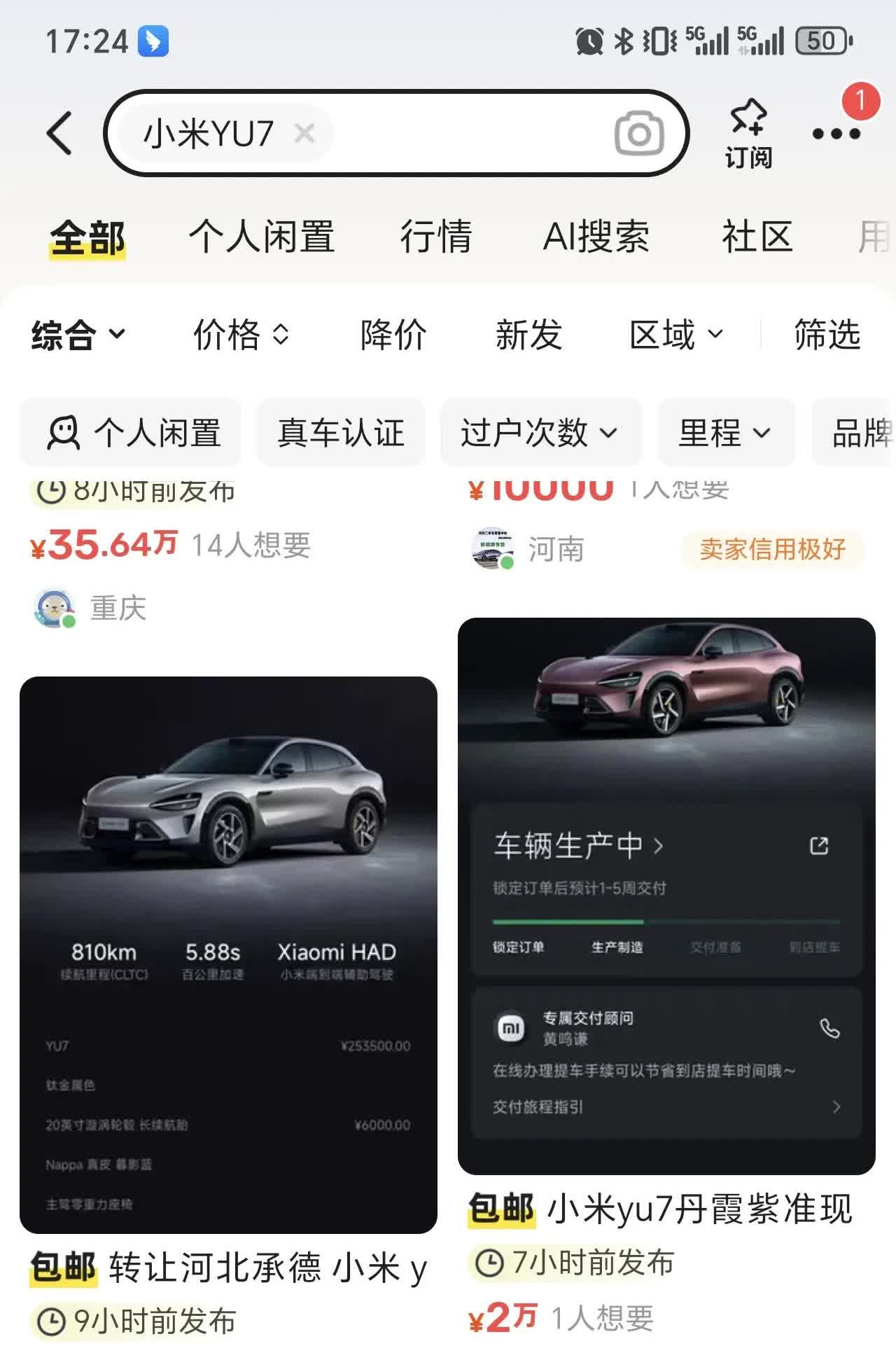 真金白银购买的。三十万的订单就这么来的？……