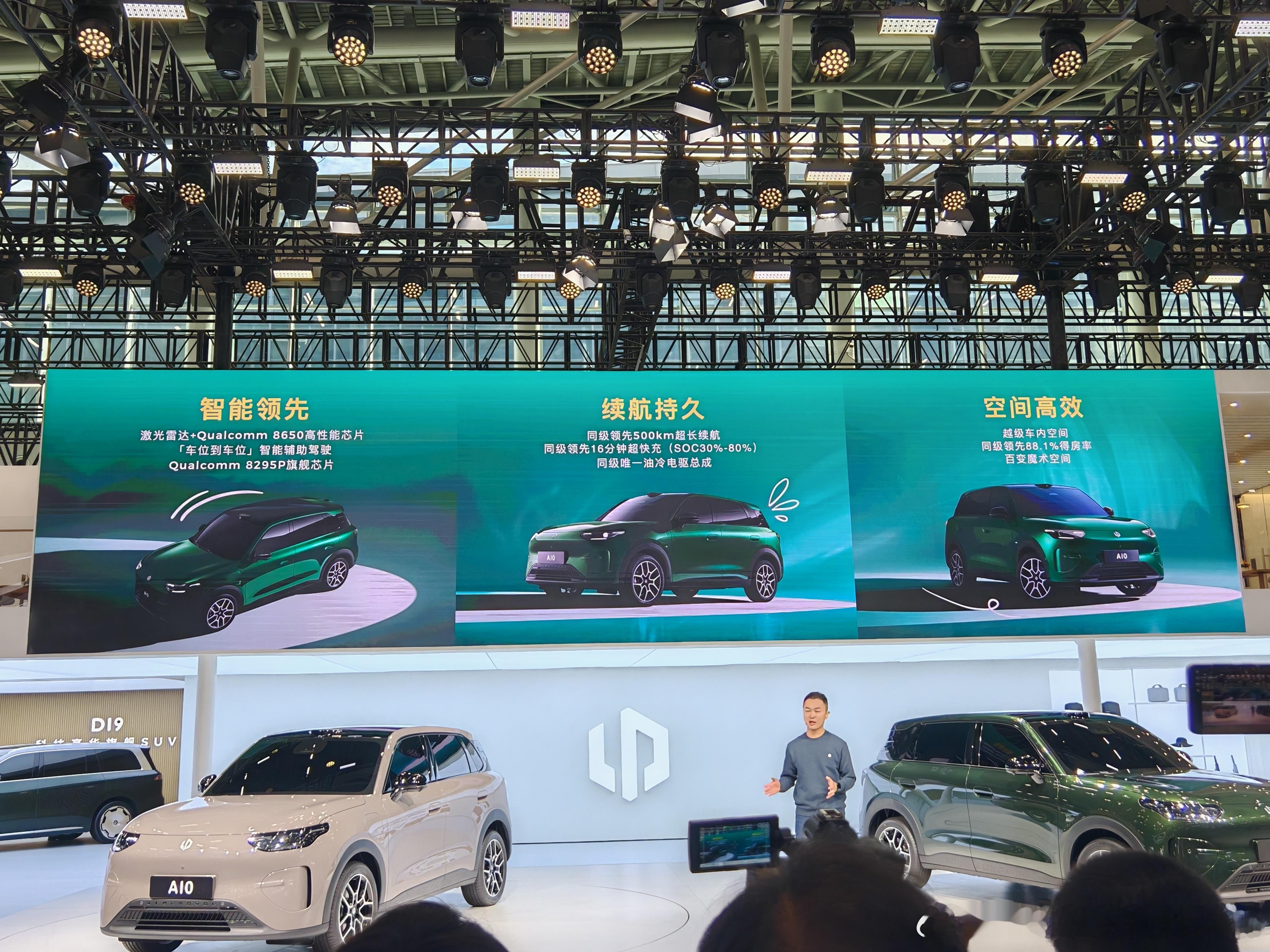 零跑A系列的第一款车型，零跑A10正式亮相，但设计感觉和其他几个系列不太一样，如