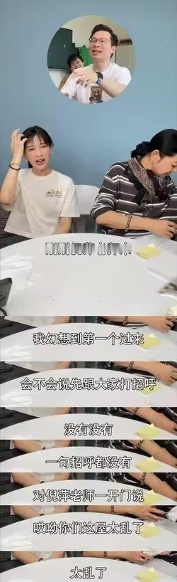 7月31日papi酱发布的《热烈欢迎》节目，倪萍刚踏入papi酱公