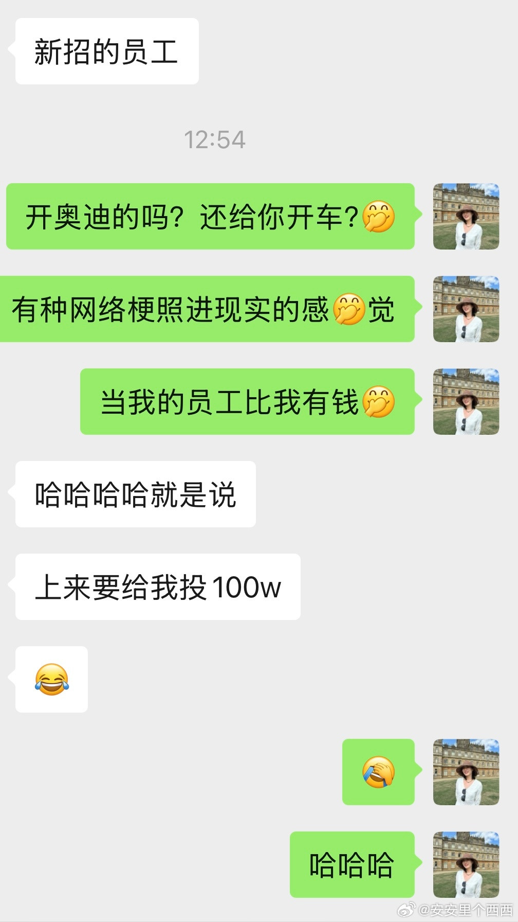 网络梗照进现实我表弟新招的员工比他有钱开着奥迪来上班上来就要投100个我弟自