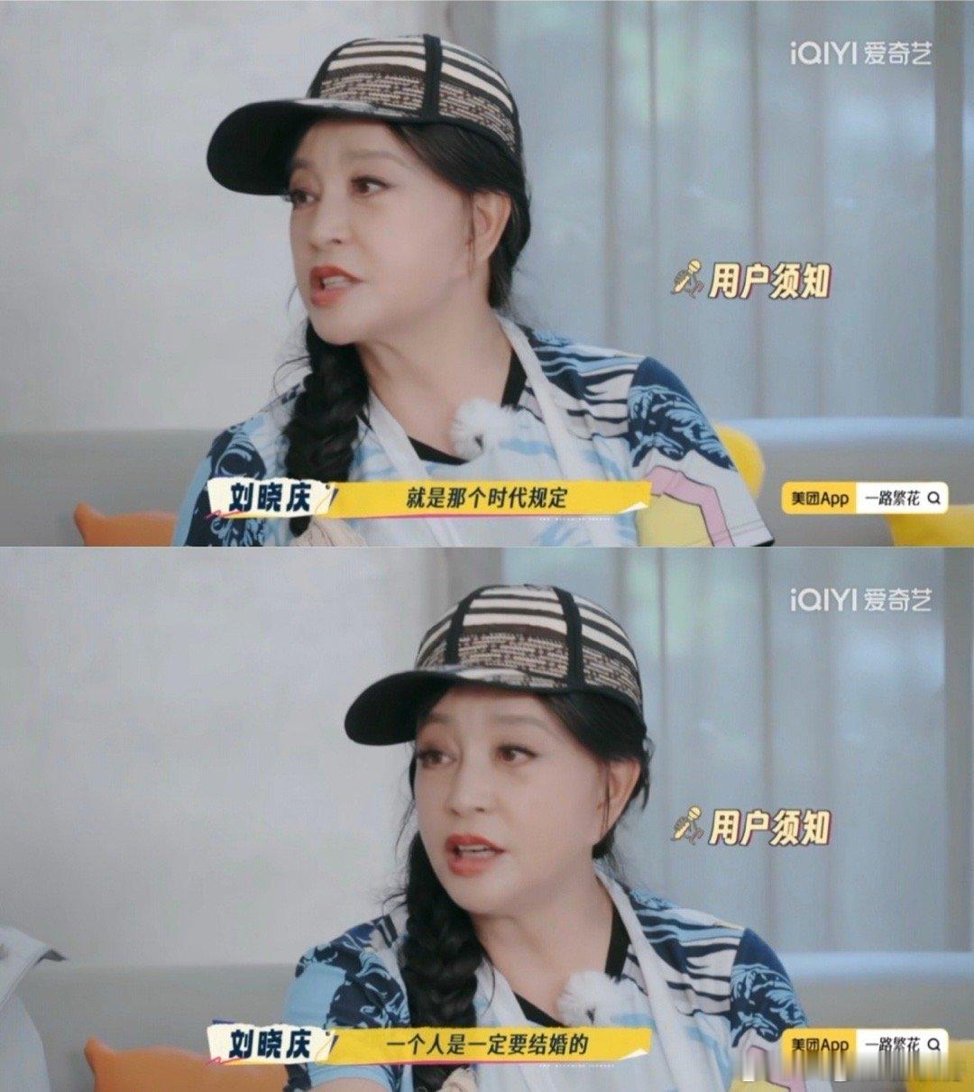 一路繁花这顿饭又是谁的一生从“结婚不宜太早”到“死亡不用忌讳”，一顿饭的时间，姐