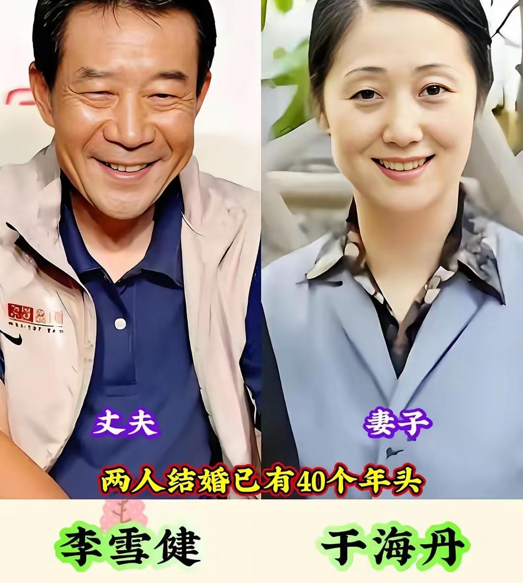 盘点9对低调模范明星夫妇，相伴数十载从年少走到暮年，褪去浮华安稳度日，用数十年陪