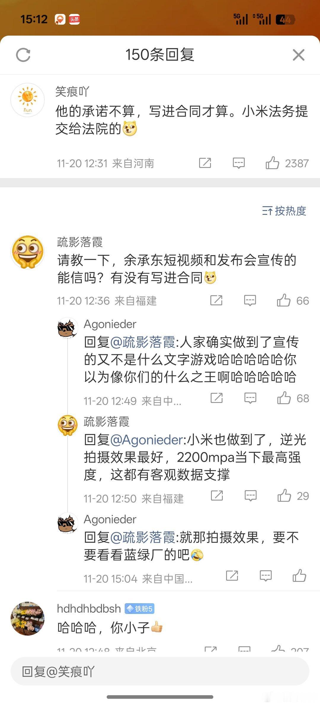 雷军承诺做好三件事情，这本身是非常值得称赞的，但是评论区底下网友却撕得非常的严重