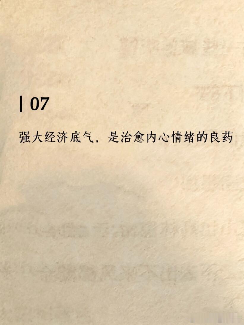 请在你每一次想放弃的时候，尽全力拉自己一把。