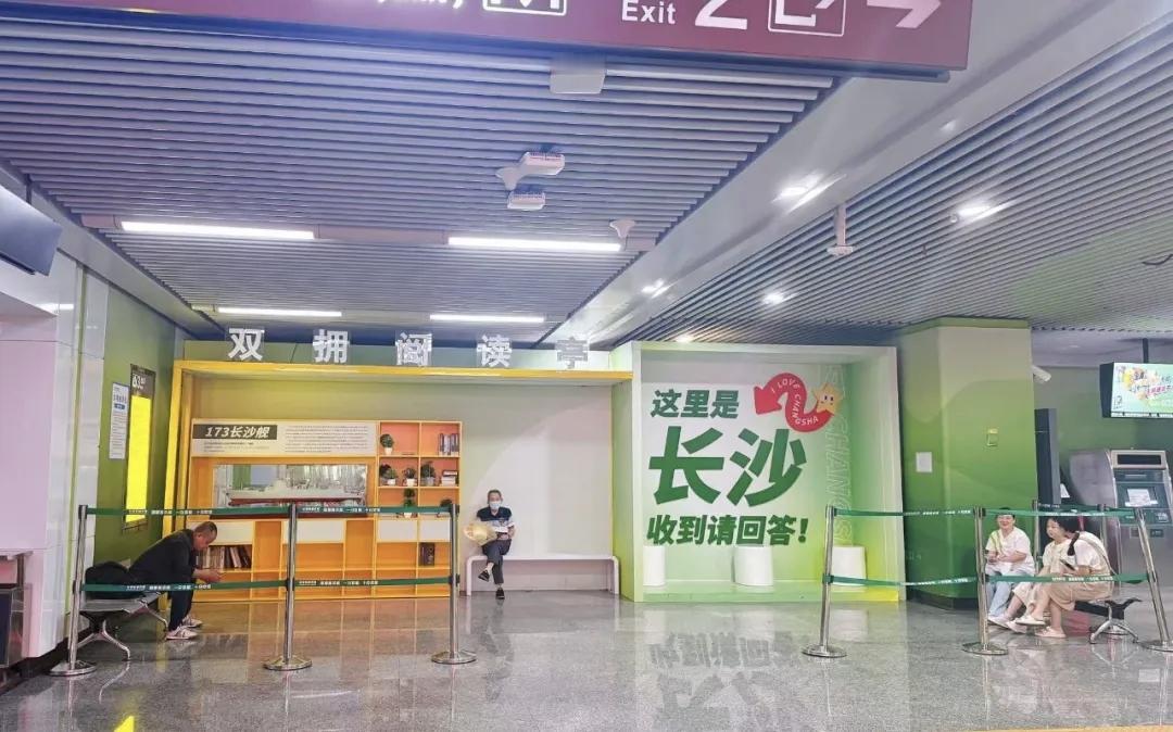 盛夏送来城市凉意！长沙地铁152处纳凉点位全新升级三伏酷暑之下，地铁车站化
