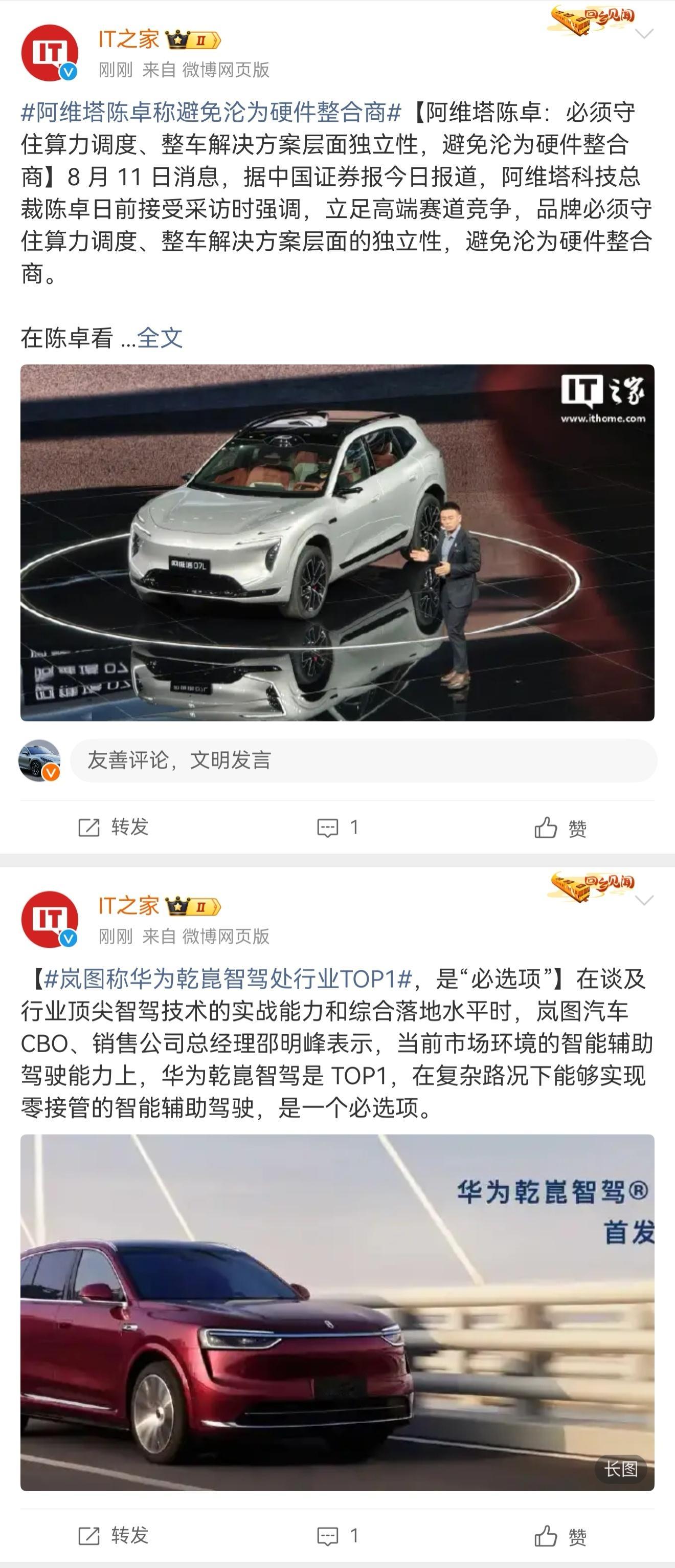 华为其实对企业高管来说，说的都没毛病  人不为己，天诛地灭  但放在一...