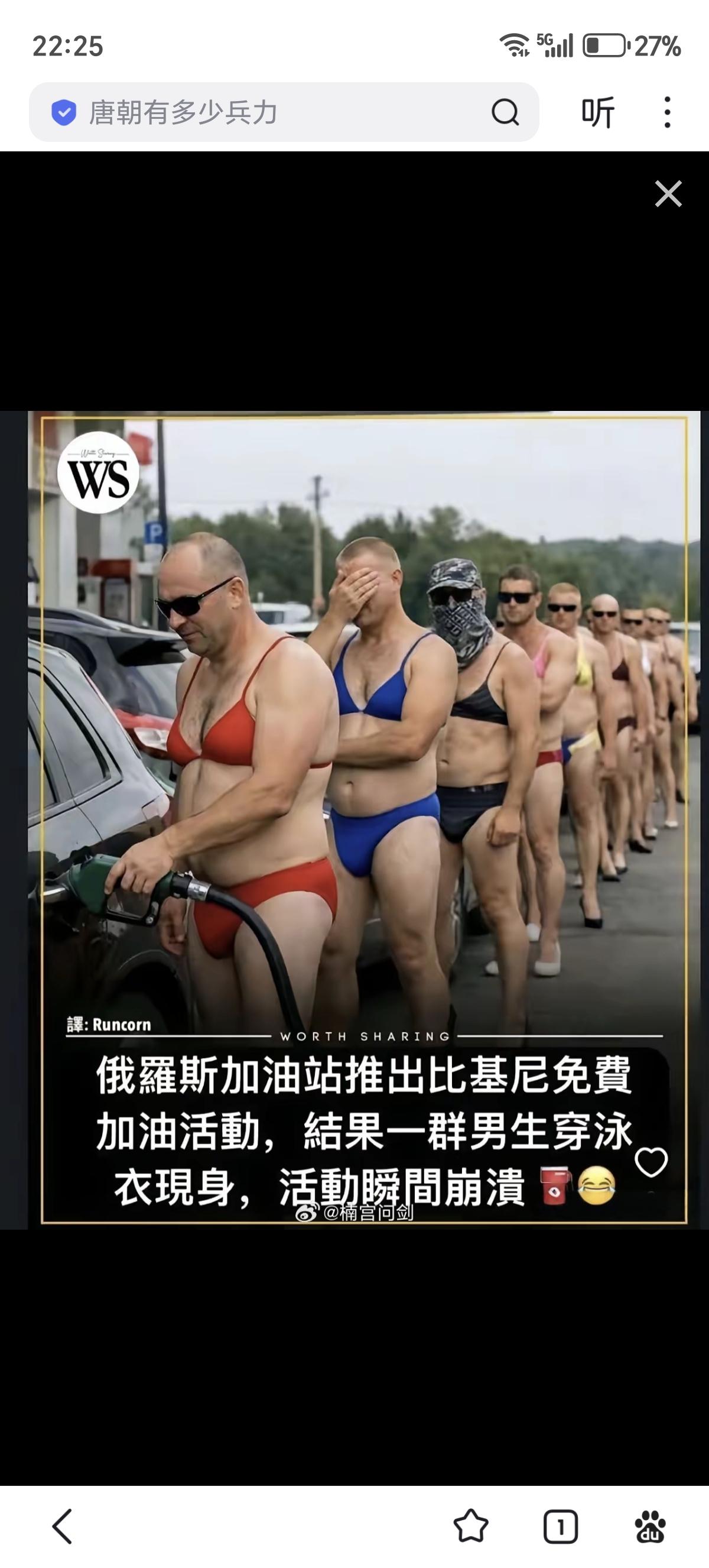 咱们啥时候有这种