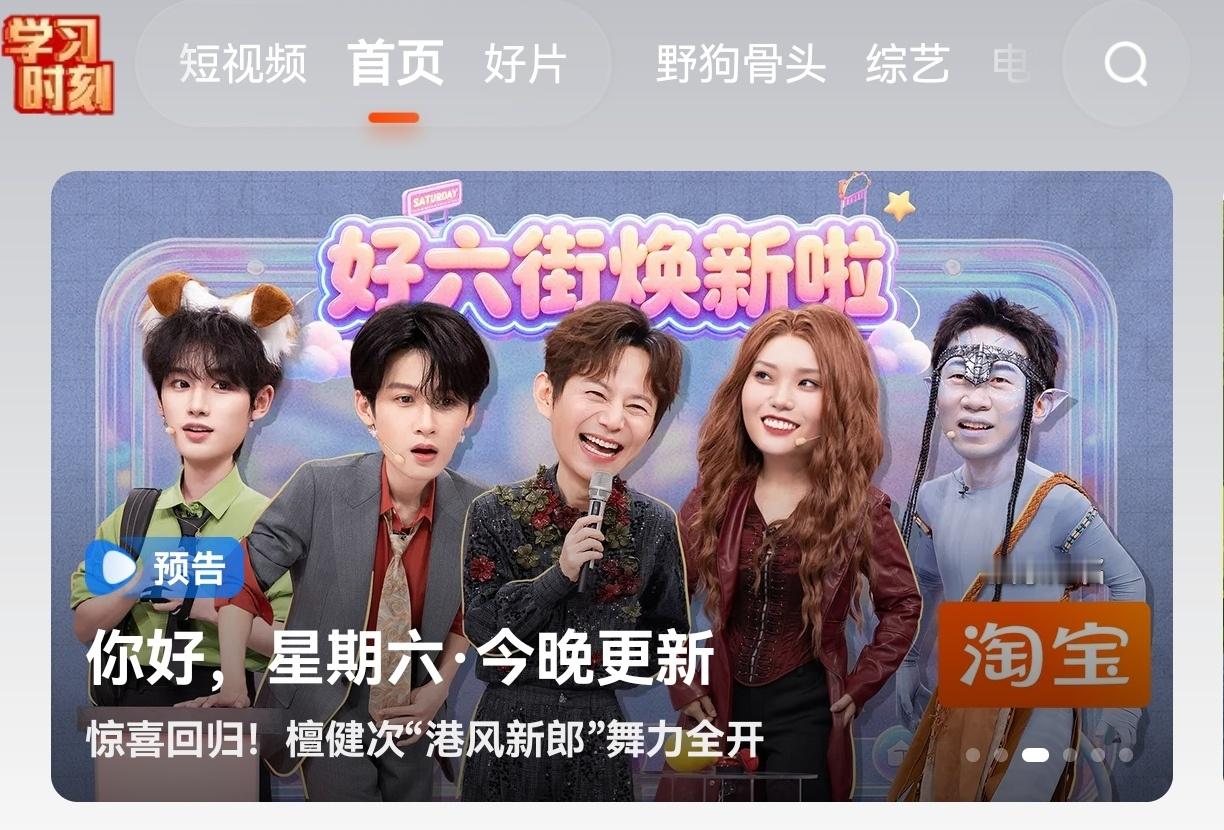 正片没开始看会大哥的广告先