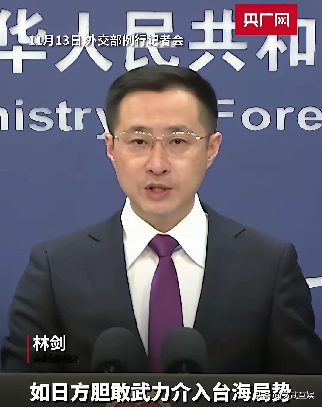 林剑亮剑了！这次我们没有再提强烈抗议，也没有再顾及什么面子，而是用真真切切的大白