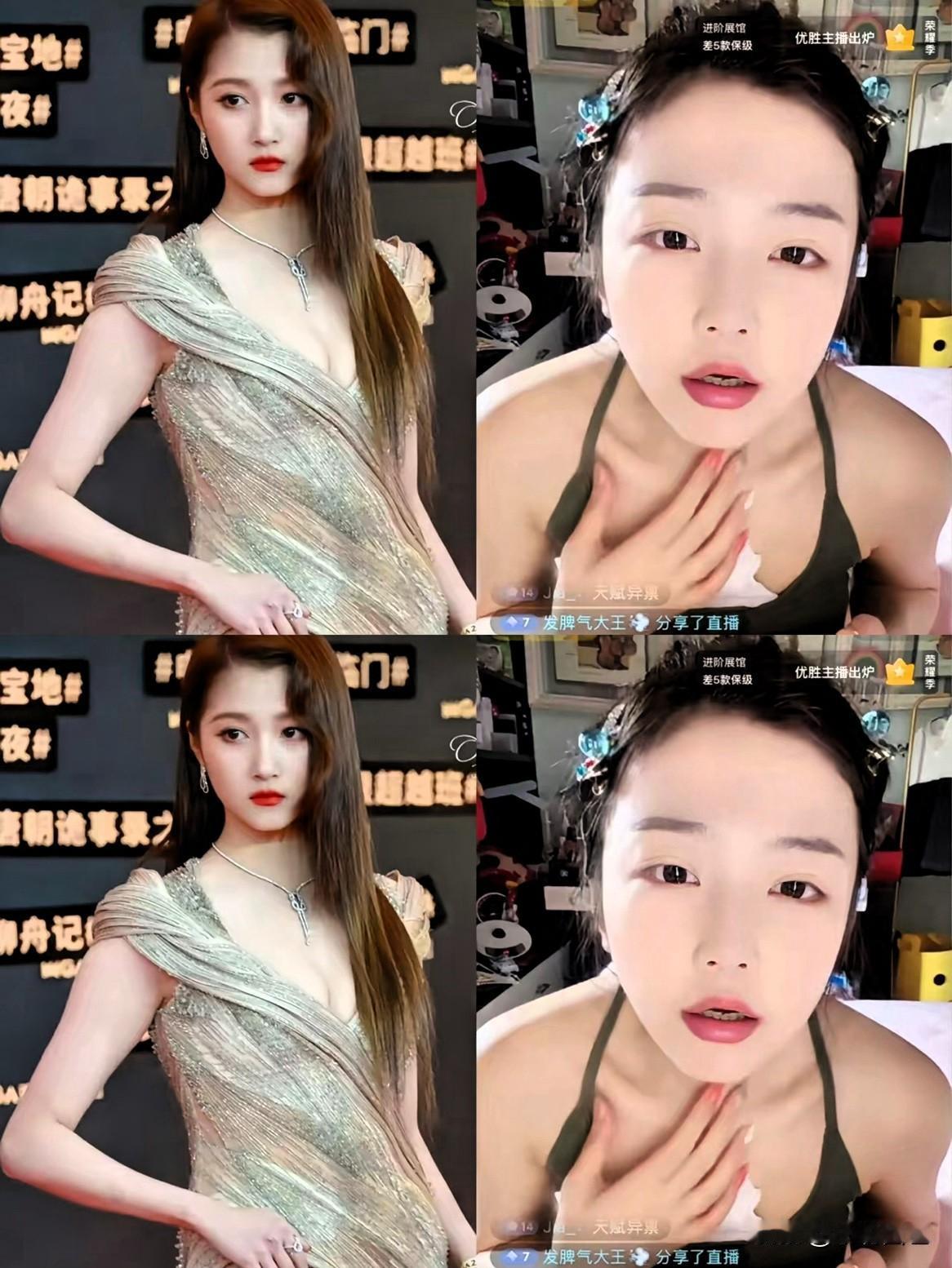 我问我老公关晓彤要颜值有颜值，要身材有身材，鹿晗怎么还能和司晓迪整出这档子事