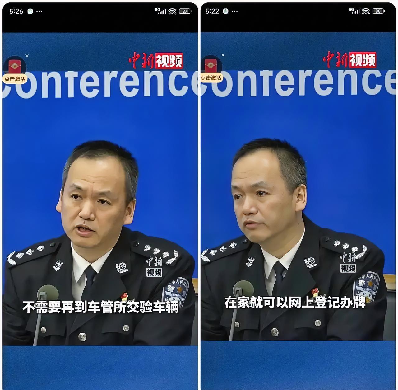 完了，下岗了兄弟们公安部发布的最新消息，11月1日起国产小客车上牌流程直接“大