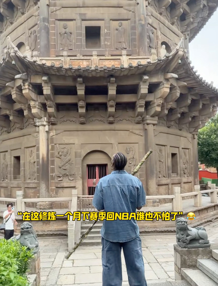 凭这个景，基本可以断定蒙克去的不是少林寺。这个景。应该是福建泉州的开元寺。