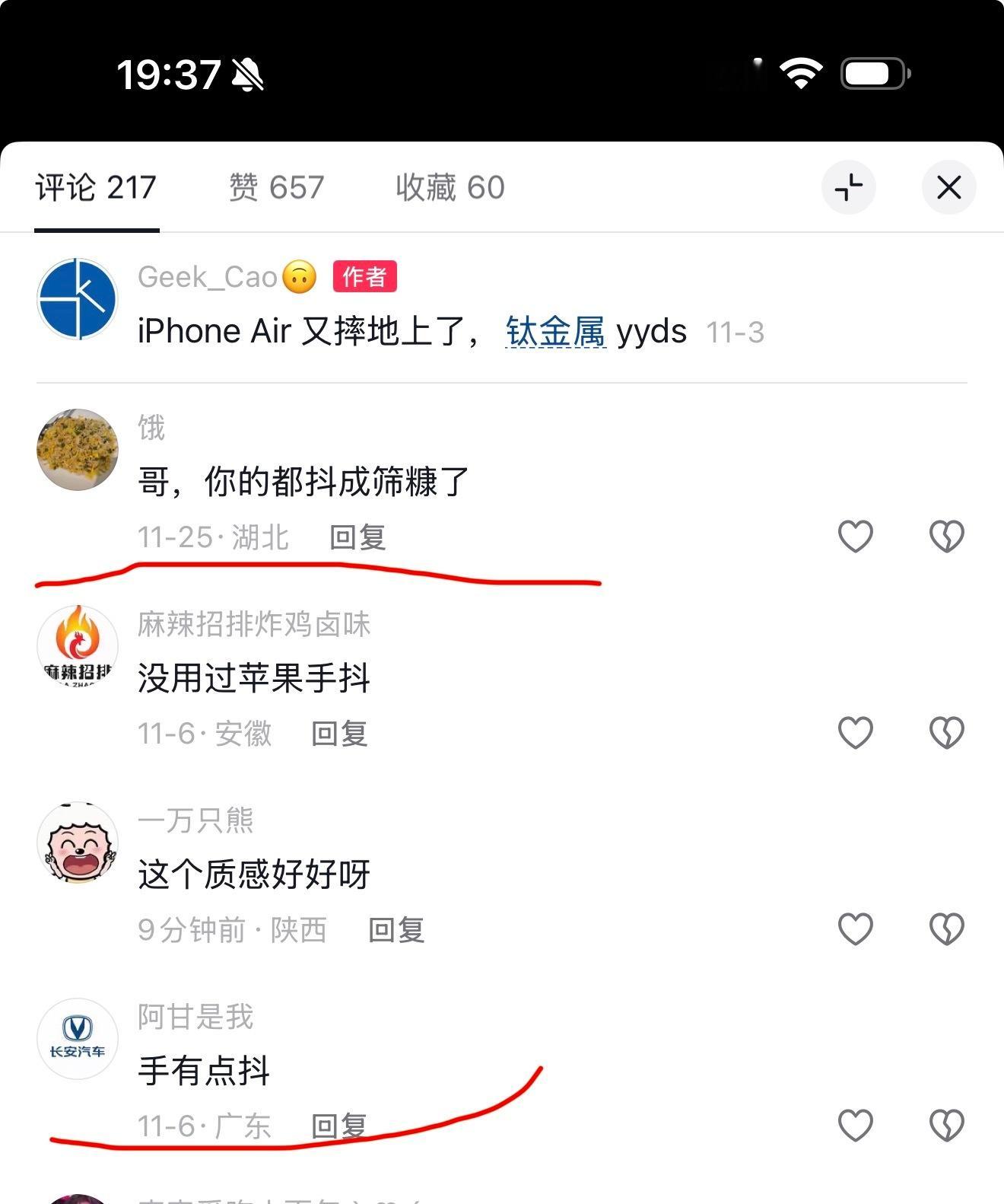 库克被曝频繁手震这个问题哥也有。谁知道这是为啥？？？