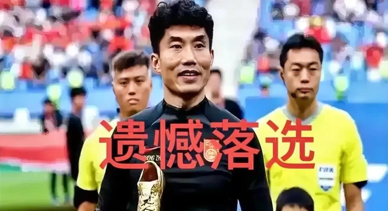 就因为郑智在众目睽睽之下跟球迷玩瞪眼，这哥们成功的落选了国足主教练！原本郑智以为