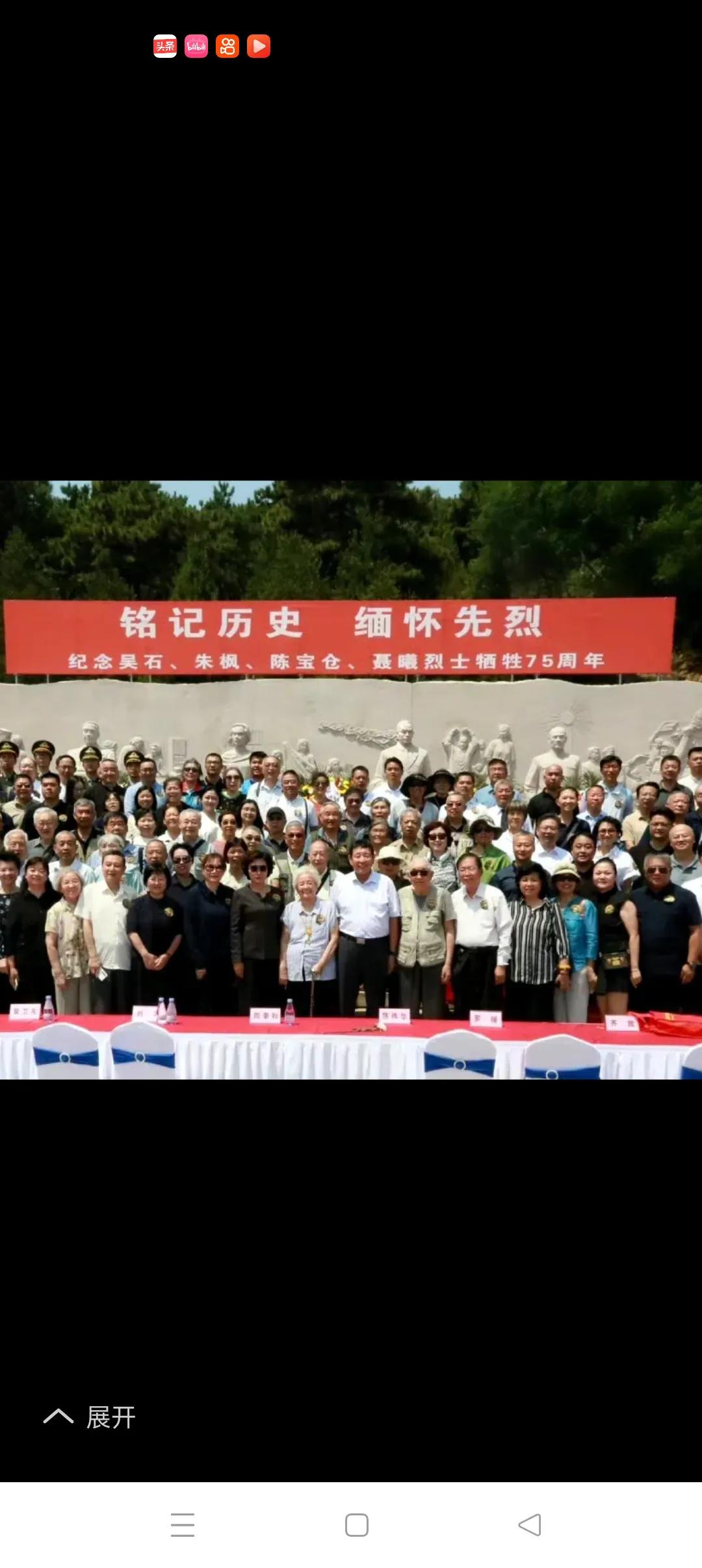 向隐蔽战线的烈士致敬！6月10日，是吴石、朱枫、陈宝仓、聂义等