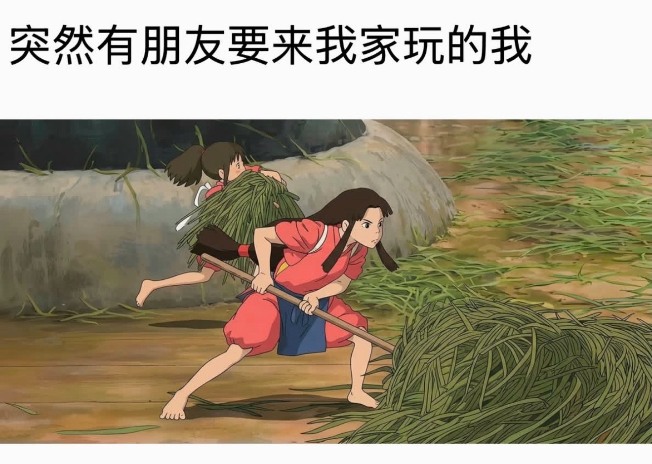 哈哈哈