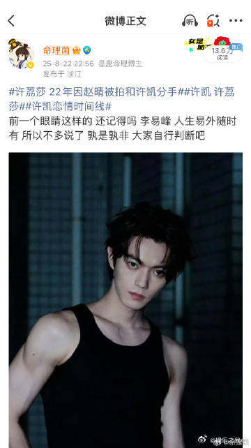 警方回应许凯被曝长期聚众赌博近日，娱乐圈又掀起了一阵波澜，当红小生许凯被曝长期聚