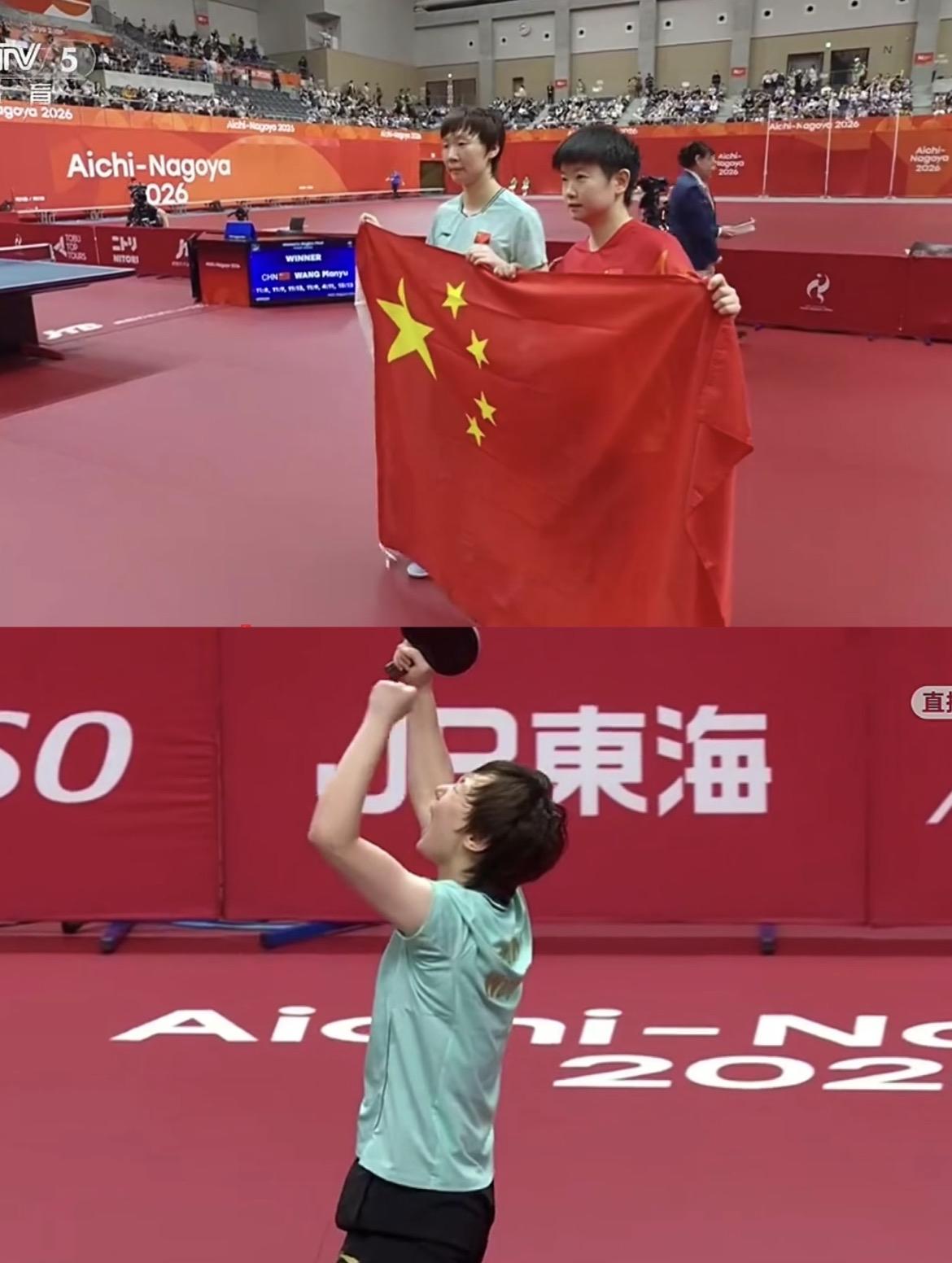 亚运会女单决赛，王曼昱4比2战胜孙颖莎，国乒包揽金银牌。第6局打到15比13