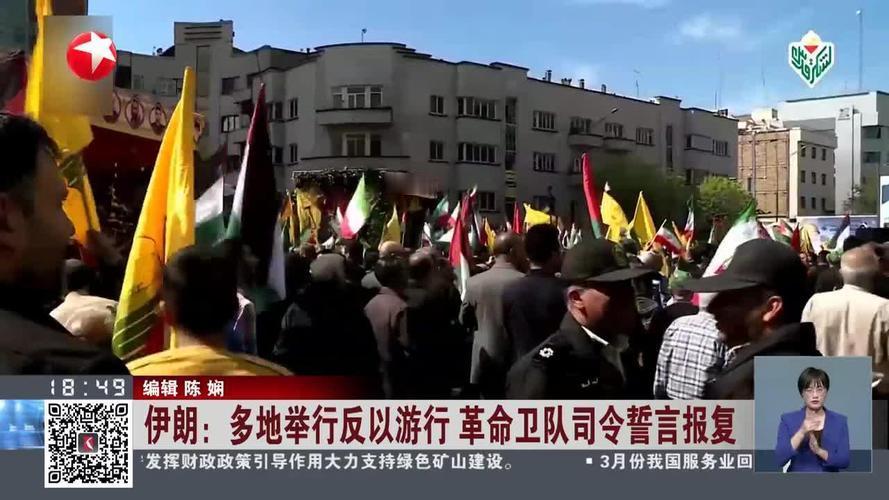 《中东火药桶再爆！美伊深夜互怼：导弹VS“烟花”，5万美军棺材警告震撼全球》