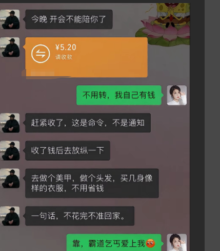 霸道乞丐爱上我