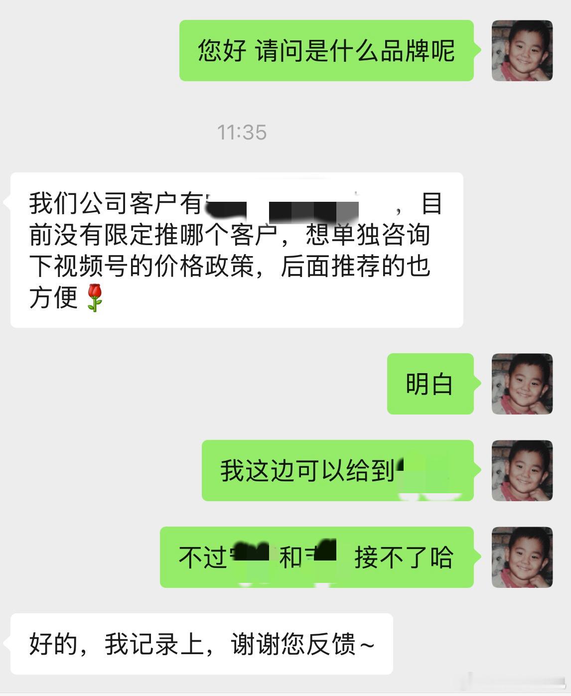 君子爱财，取之有道和我三观不符的、看不对眼的不做，不是今天明天不做，是永远不做赚