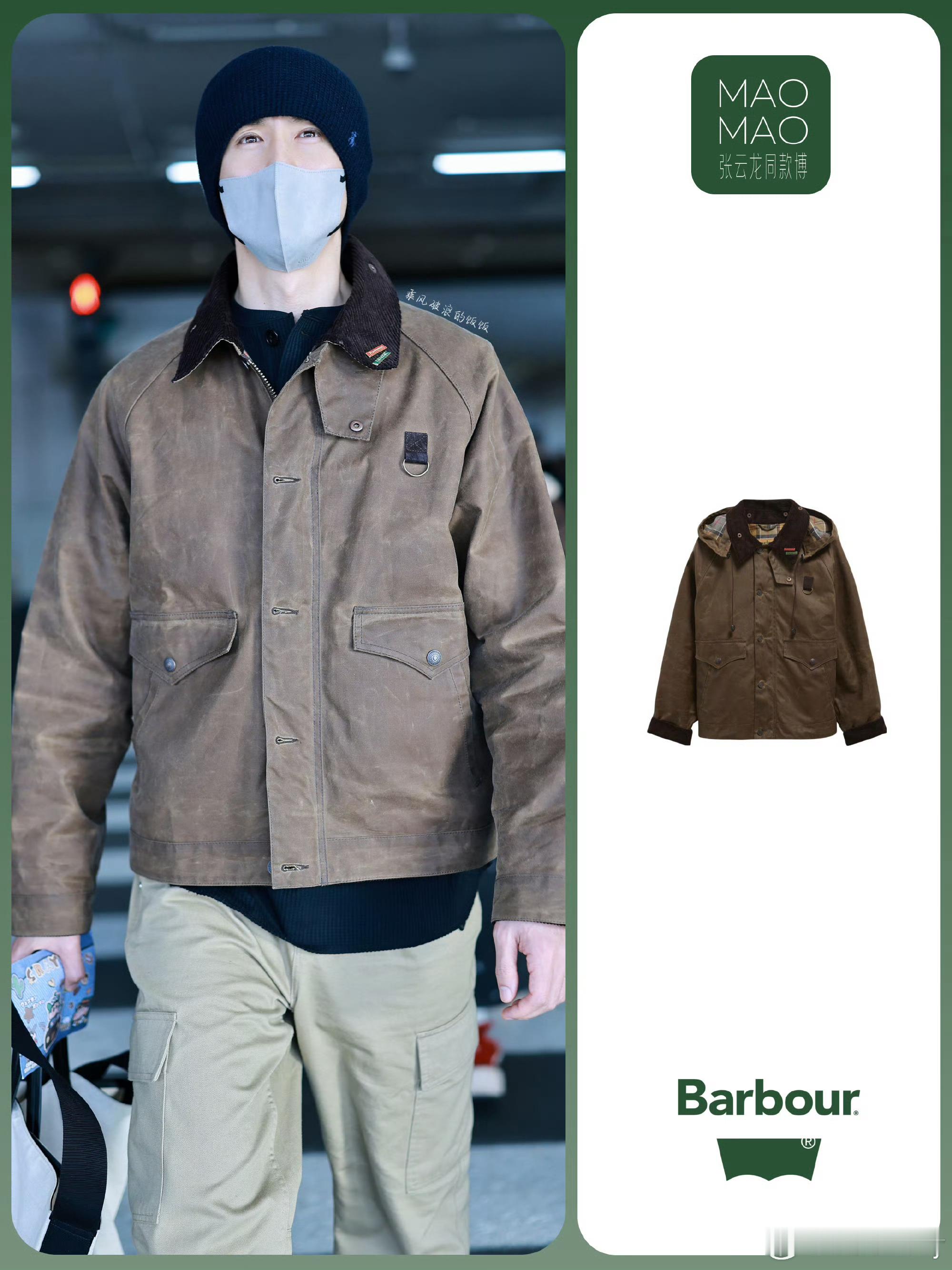 张云龙出发路透，穿搭BARBOUR×LEVI'S联名款工装夹克简约优雅，自己