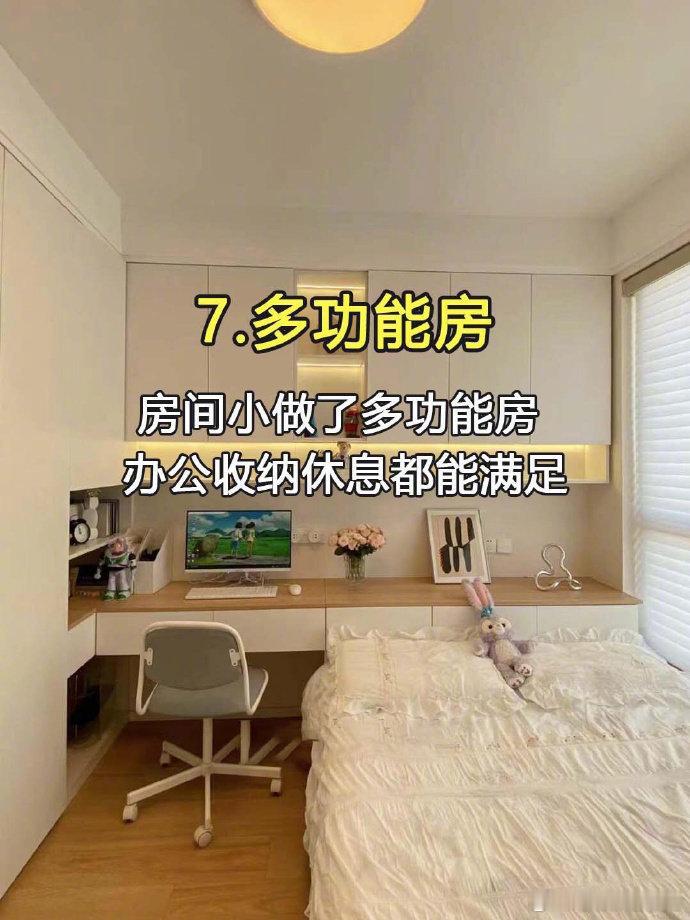 新房入住后，最满意的16个设计!家居设计家居