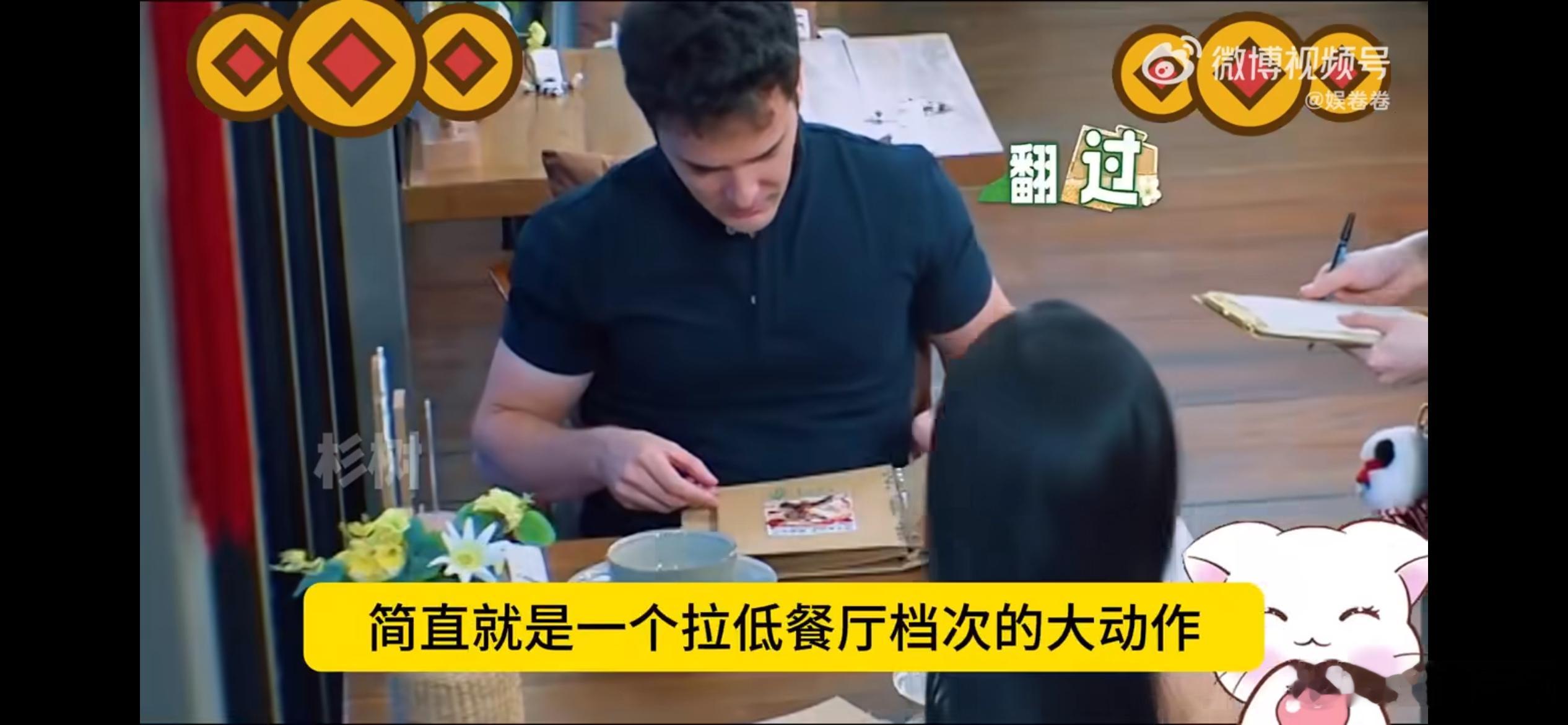 张雅琪中餐厅短短六期闯了10个祸，挺好的，这不，妥妥的话题度就来了，你表现的越好