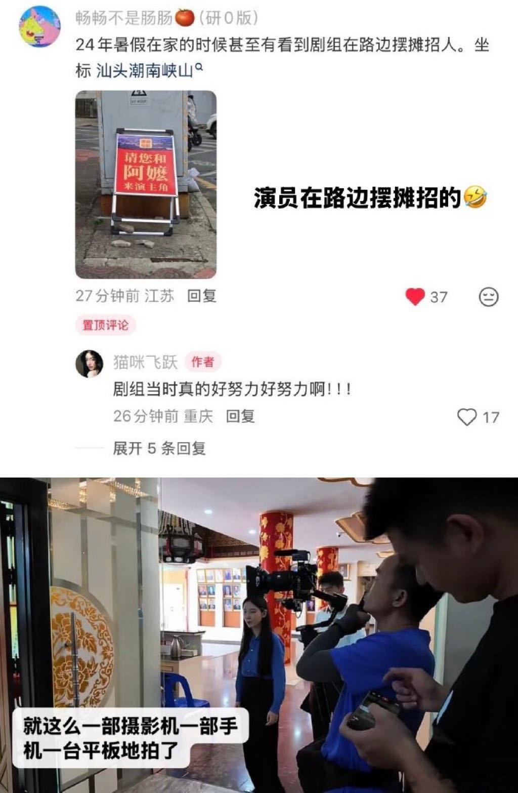 给阿嬷的情书票房破2亿预算1400万，全素人出演，iPad当监视器，《给阿嬷的情