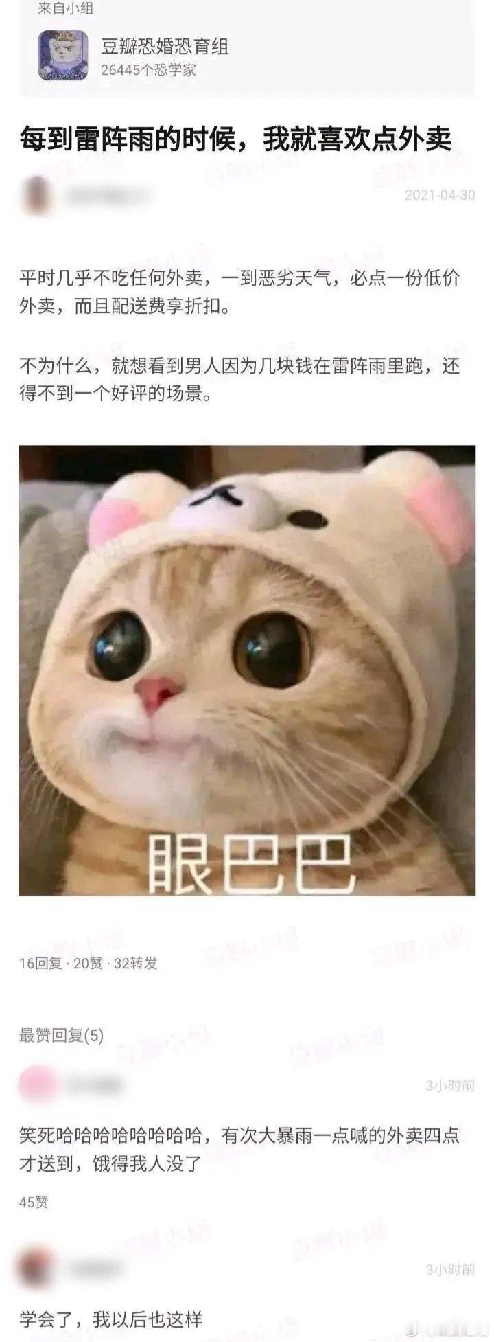 这都是些什么人？什么恐婚不育，明明就是心理变态​​​
