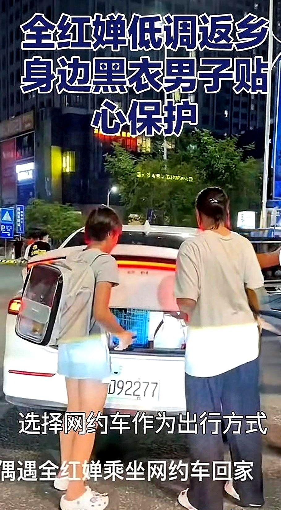 司机睡觉都是笑醒了！这个载全红婵的网约车司机可火了！凌晨1点多，他接到一