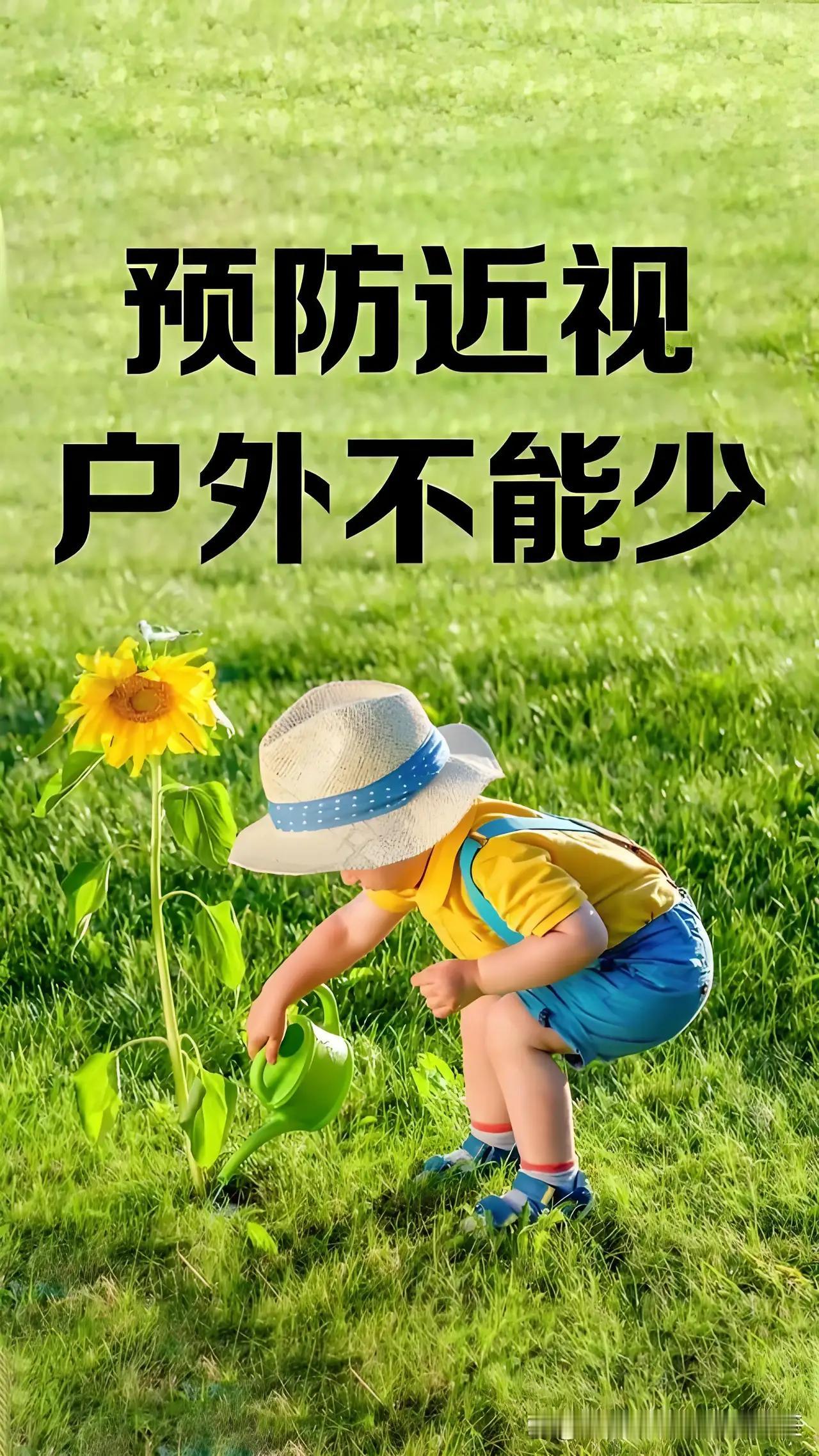 孩子不玩手机也近视？原因找到了孩子不玩手机也近视，这事儿还真不少见。就像8岁的