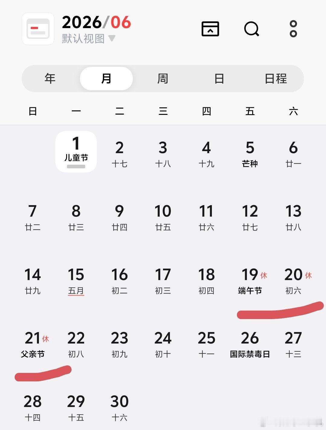 端午节连休3天不调休端午节恰逢是周五，法定一天，连着周末算三天，这样不用调休，你