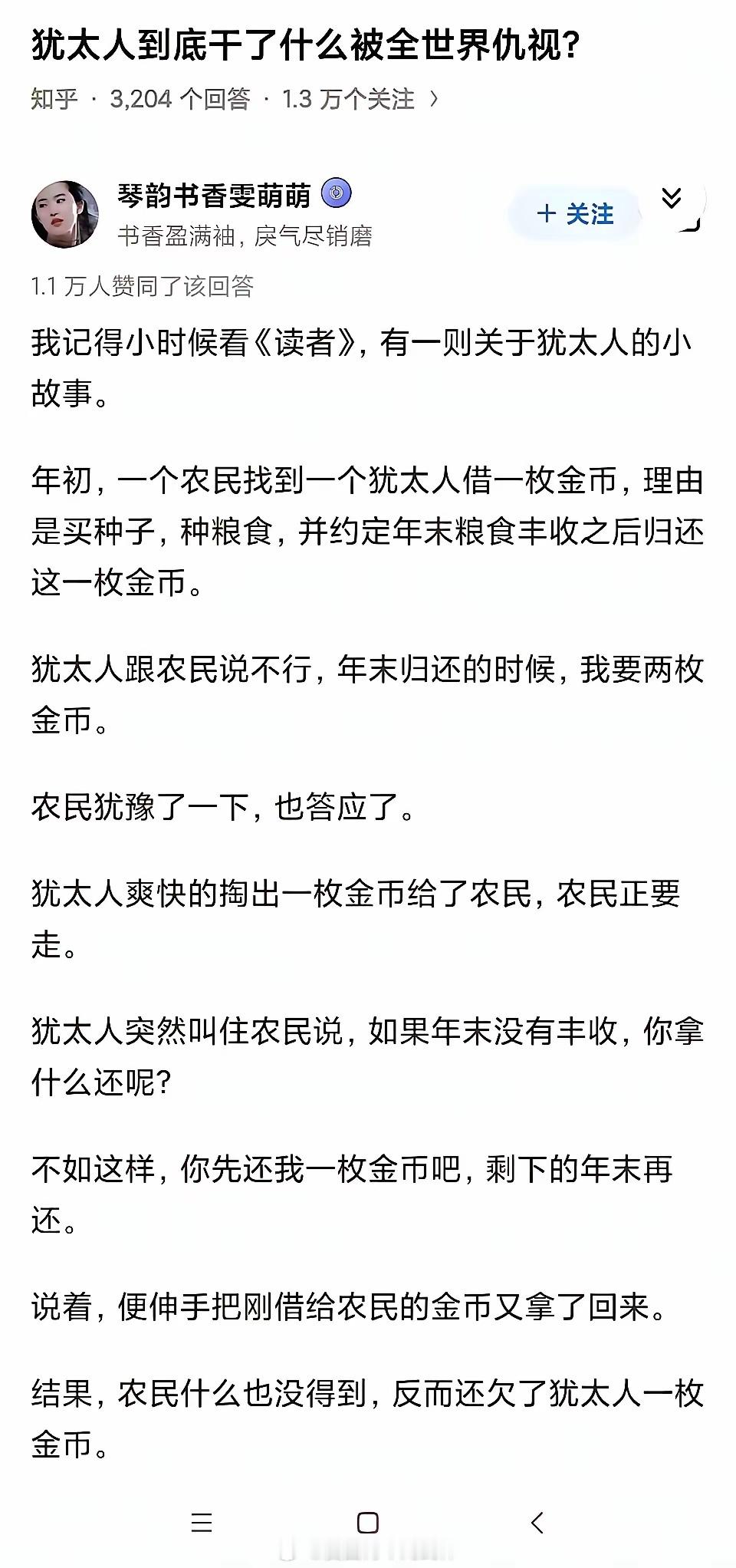 这就是契约精神。怪不得人家能发财