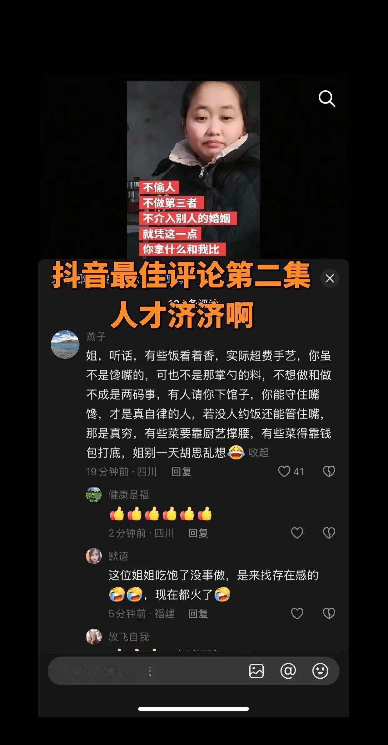 神评论神评论神回复搞笑