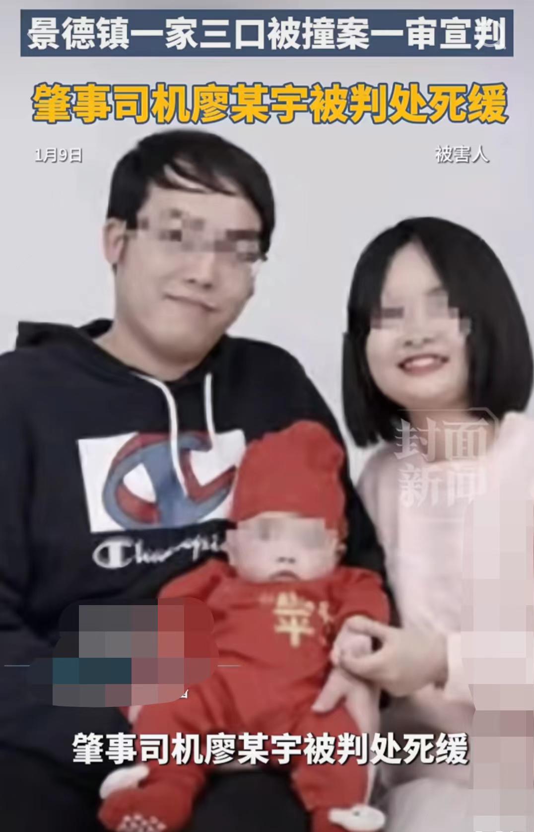 今天最痛苦的人就是江西一家三口车祸案的家人了！不是因为还得缓刑2年，而是这个