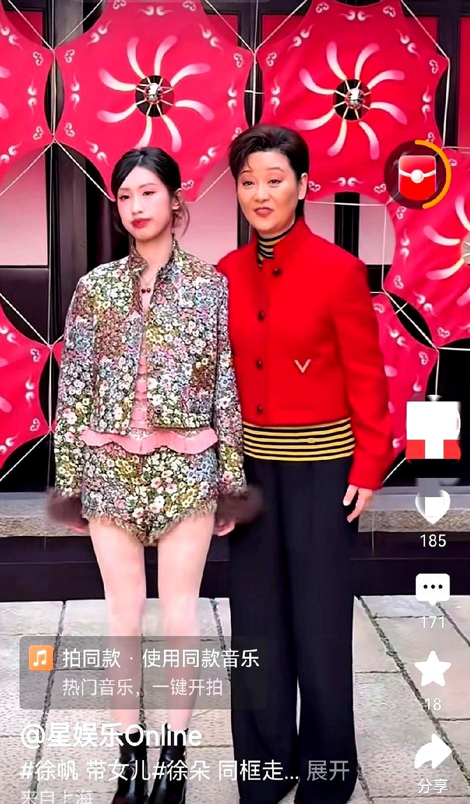 网上又炸了，说徐帆带闺女徐朵“大冬天穿三角裤衩”现身。我翻遍全网，压根没这画面。