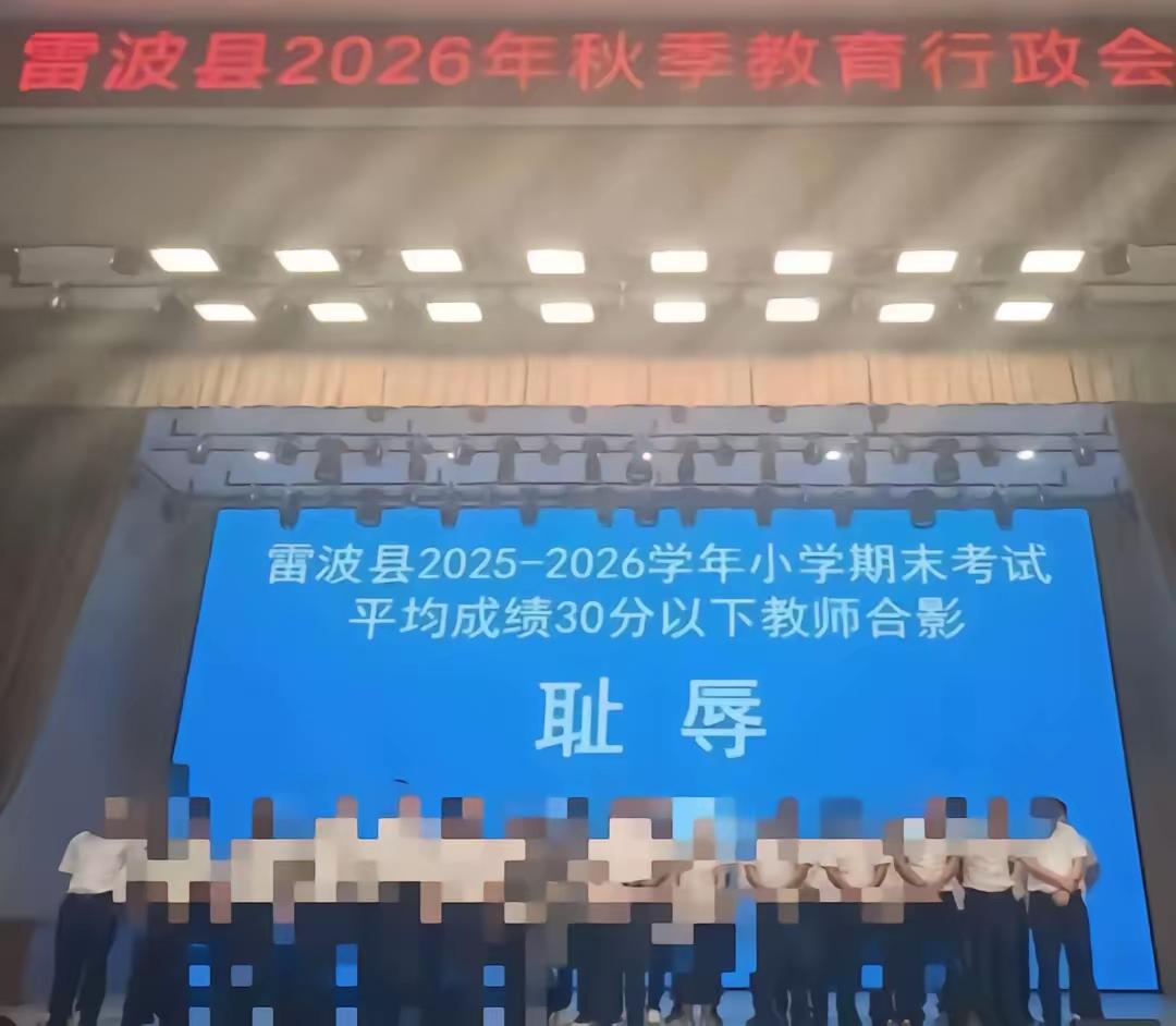 据媒体报道此“耻辱”合影照片属实，但是舆论却出现了，两极分化，网友们是针尖对麦芒