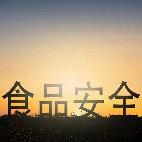 真的吓人，还敢吃红薯吗？高毒农药藏的隐患真得警惕！央视曝光云南部分产区违规用