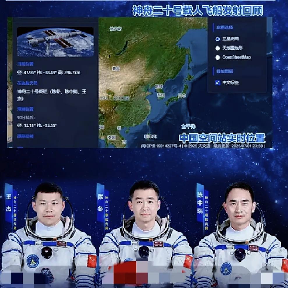 突发！神舟二十号返回推迟，为航天员祈福神舟二十号原计划今日（11月5日）返