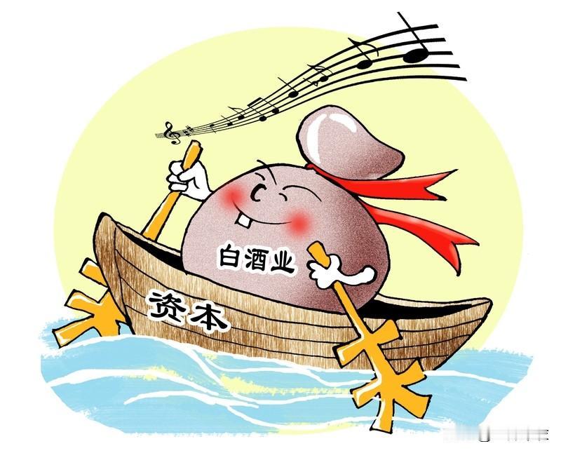 “千万别进白酒，没人喝了”，很多人在唱空白酒，真的没救了吗？1、白酒作为稳定盈