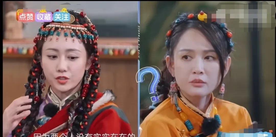 陈乔恩问刘芸：“你当初是为什么爱上他的？”陈乔恩的内心有一个大大的疑问，明明刘