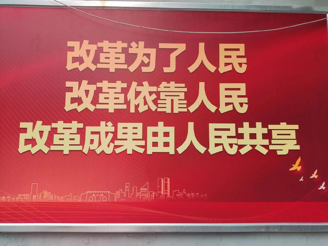 普惠均等导向下养老保险改革：助力共同富裕的路径研究在扎实推进共同富裕的新时