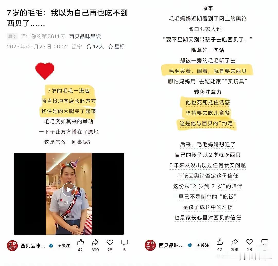 这难道就是吃多了贾货的后果？[捂脸哭]