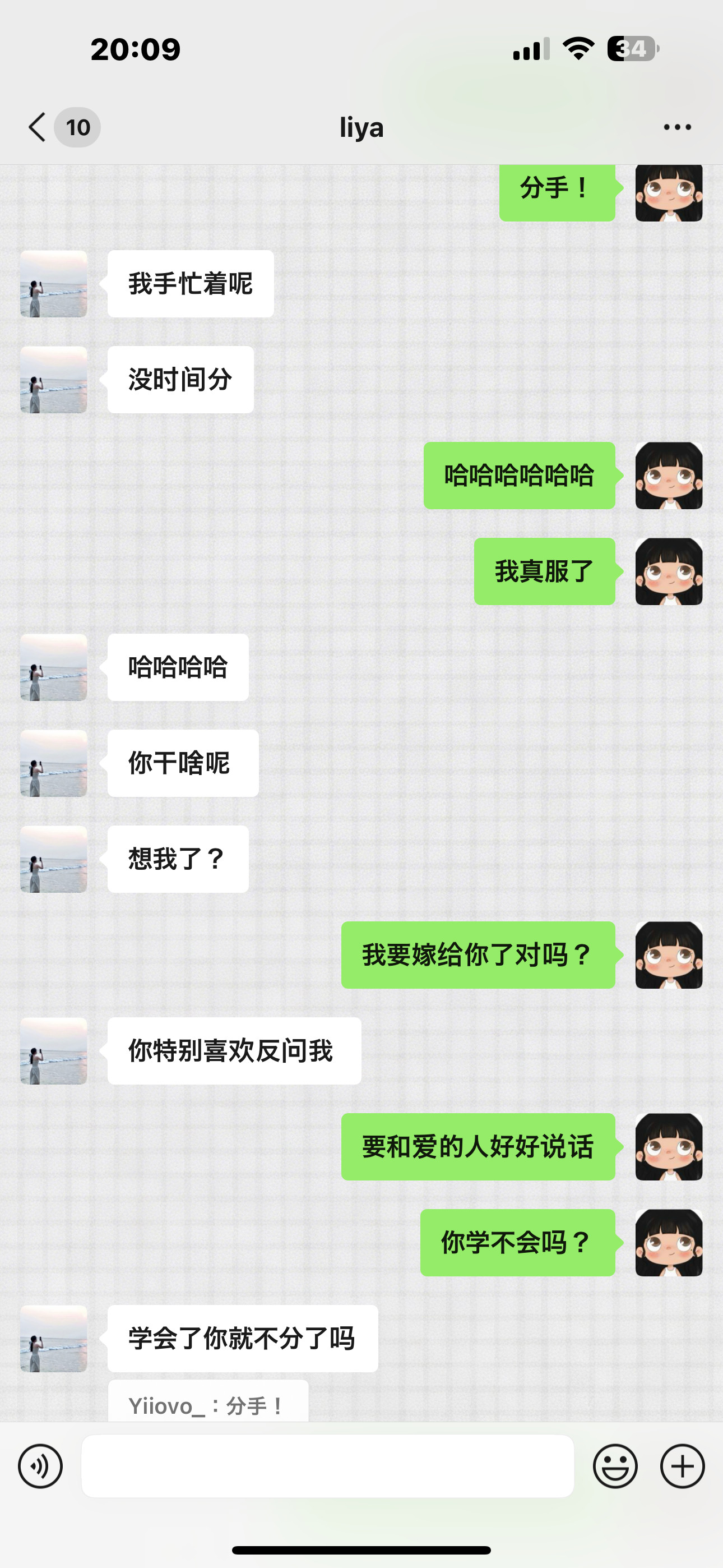 我笑的不行了！！！！​​​
