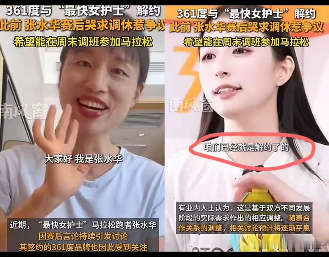情商真的很重要，如果换一个说法差别会很大！现在马拉松越来越热，大家也是一站站打卡