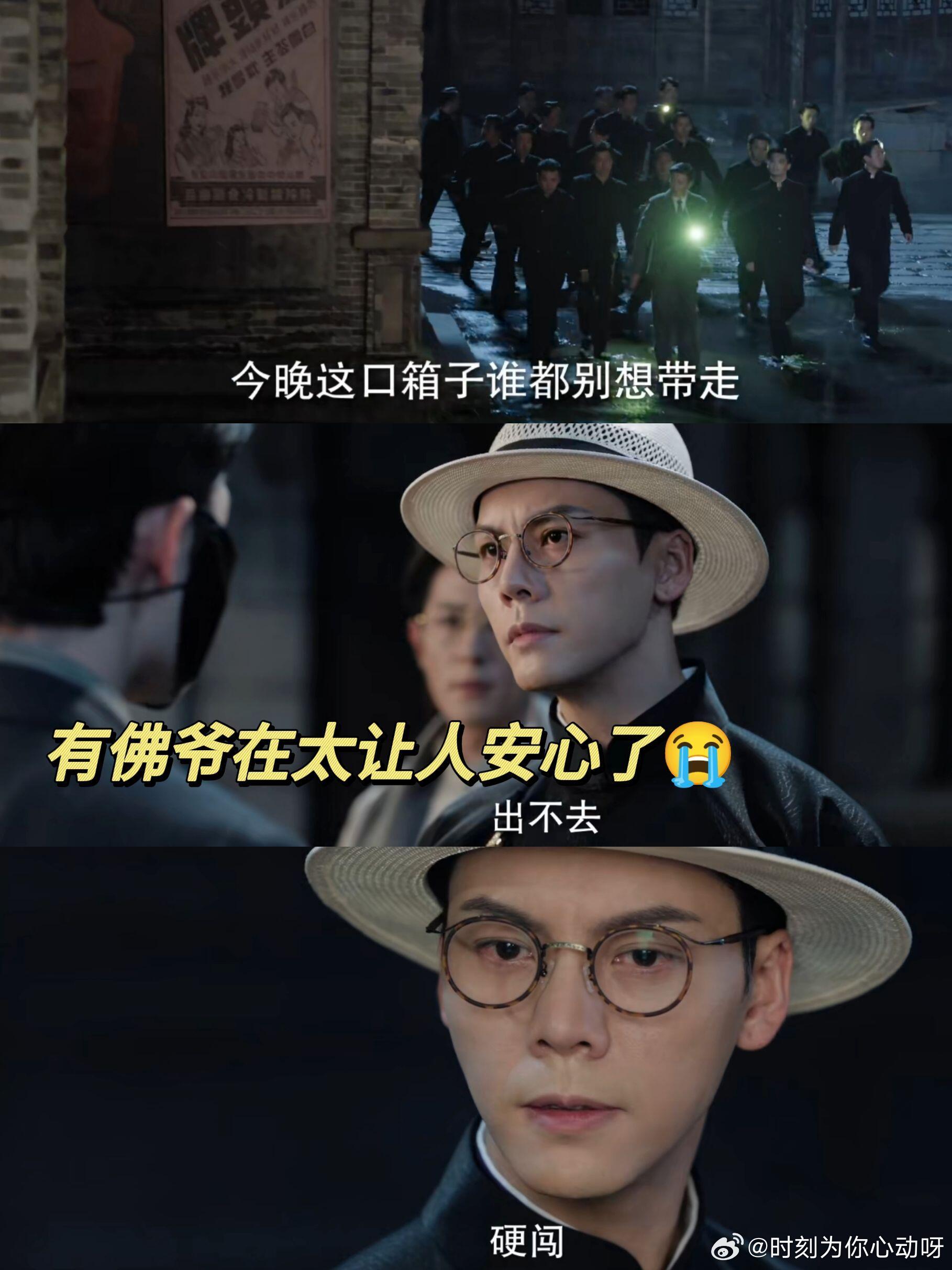九门年轻人的抗日神剧从日方的从容淡定，到逐渐焦躁不安，镜头细微的表情变化，侧面