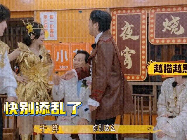 唐国强嘴在前面飞于洋手在后面追你们是来搞笑的吧请问[捂脸哭]怎么能这么好笑不要在